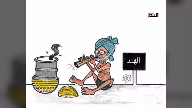 كاريكاتير