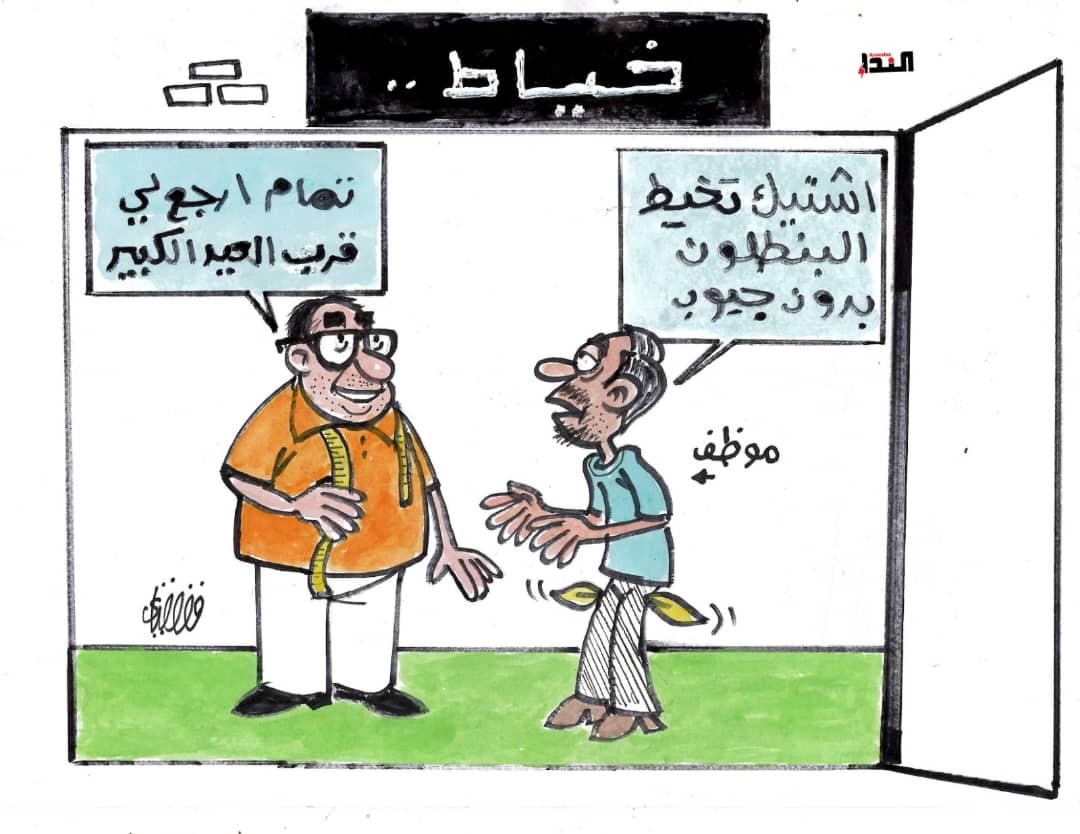 كاريكاتير