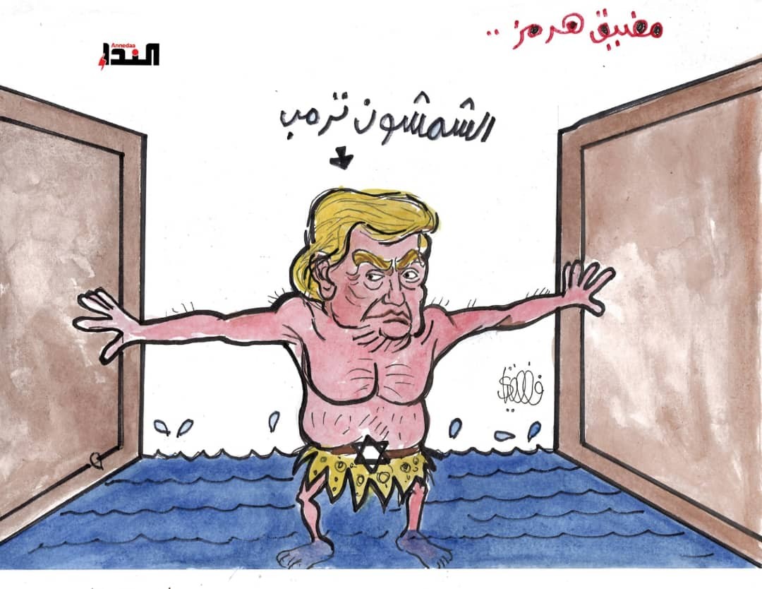 كاريكاتير- شامشون ترامب