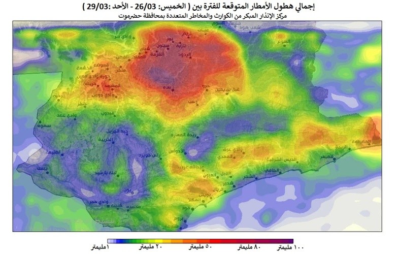 أمطار غزيرة تهدد حضرموت وتضع البنية التحتية واستجابة المجتمع أمام اختبار حقيقي