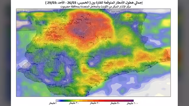 أمطار غزيرة تهدد حضرموت وتضع البنية التحتية واستجابة المجتمع أمام اختبار حقيقي