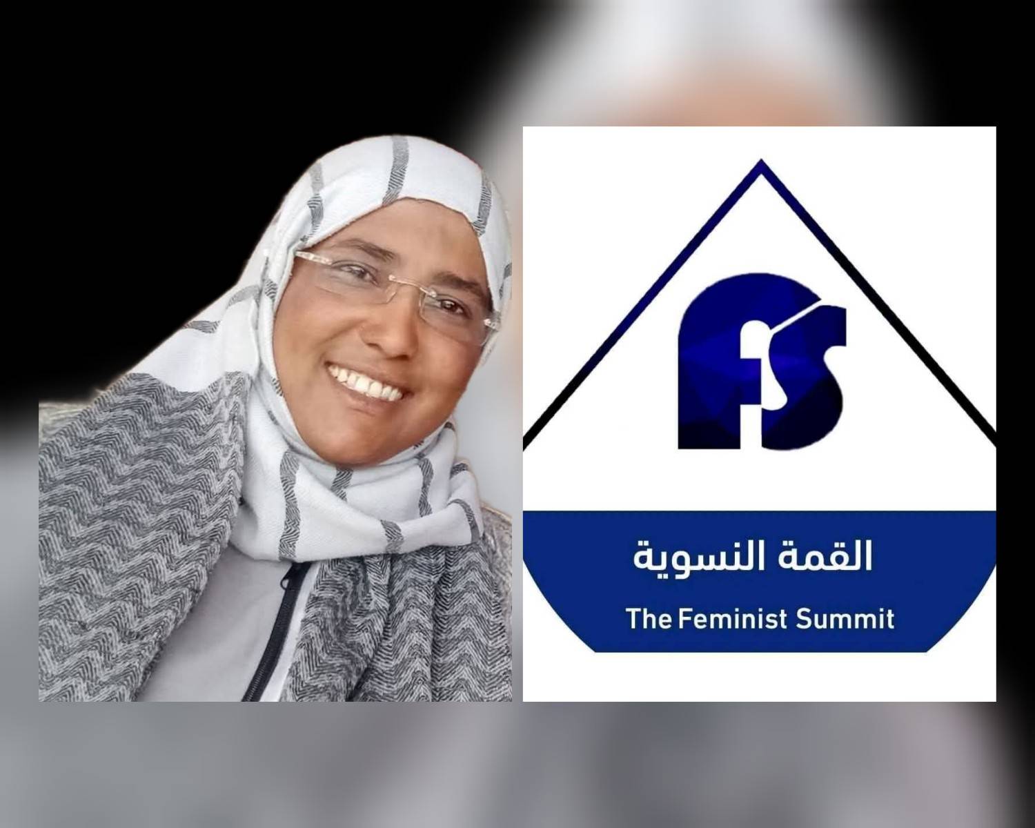 القمة النسوية تدين حادثة التعدي على مسك المقرمي وتطالب بفتح تحقيق عاجل ورد الاعتبار