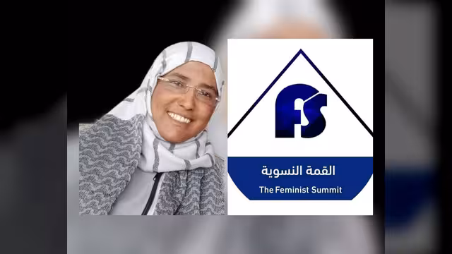 القمة النسوية تدين حادثة التعدي على مسك المقرمي وتطالب بفتح تحقيق عاجل ورد الاعتبار