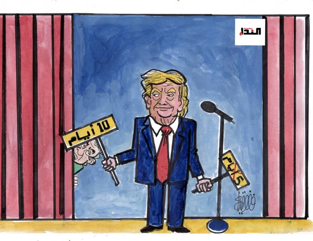كاريكاتير