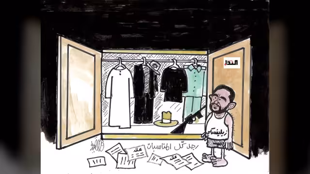 كاريكاتير