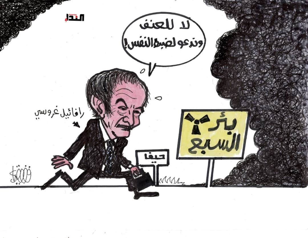 كاريكاتير