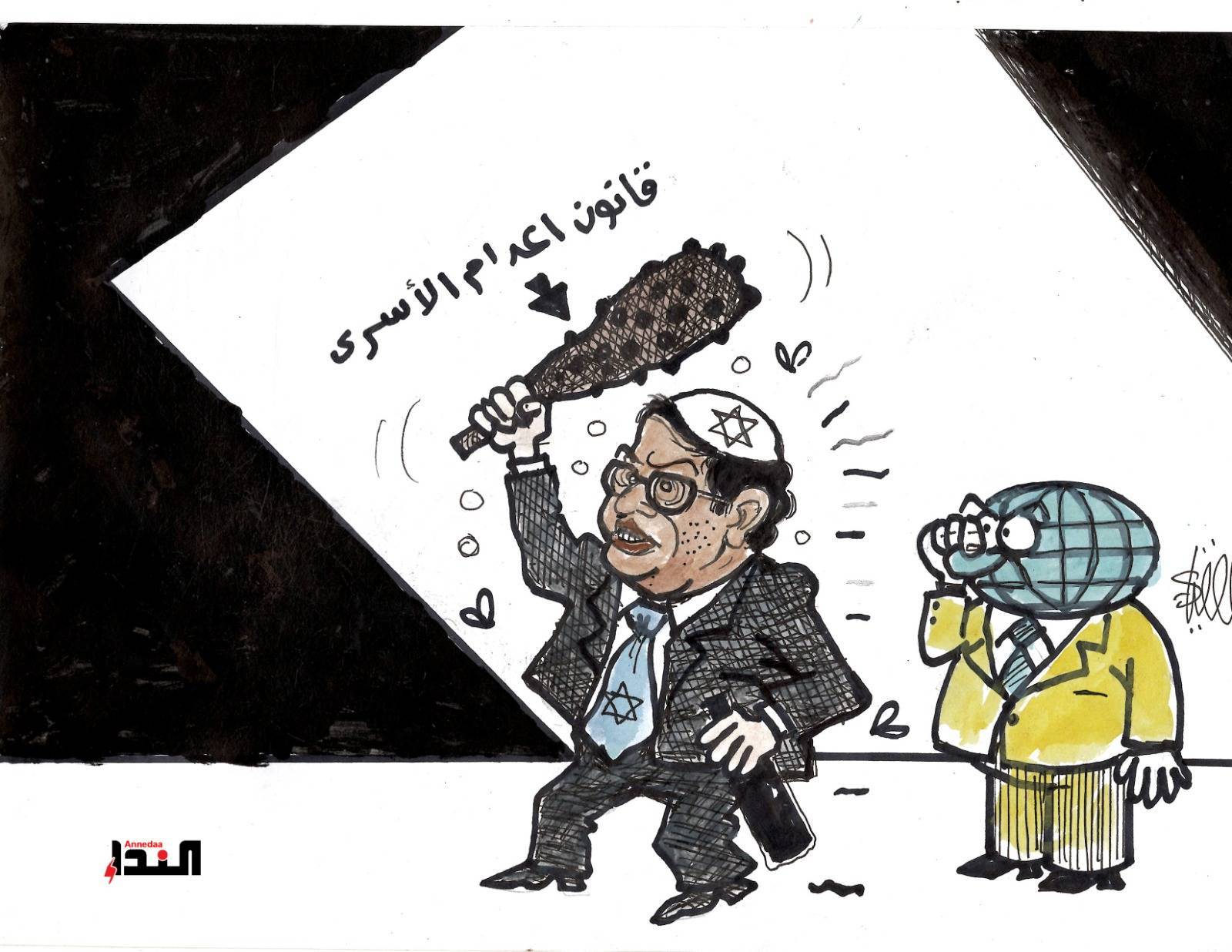 كاريكاتير