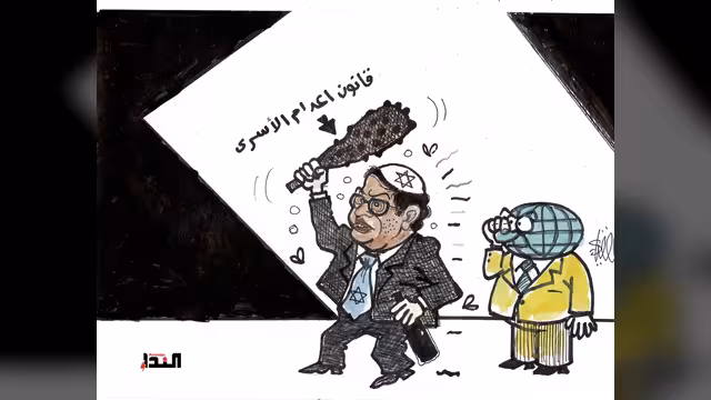 كاريكاتير