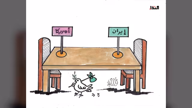 كاريكاتير