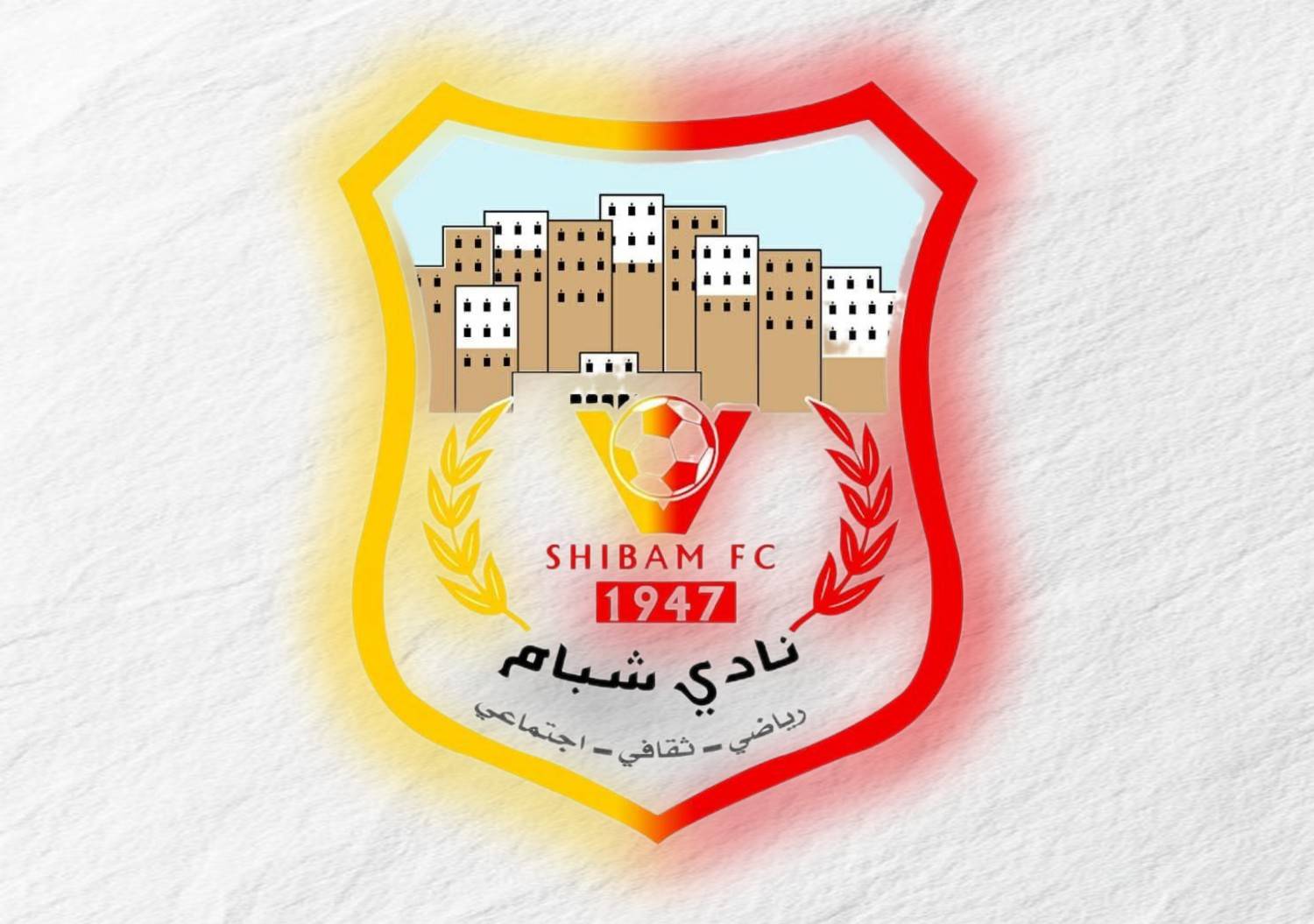 شبام الصفراء.. ثمانون عامًا تروي مسيرة أحد أعرق أندية حضرموت