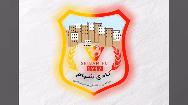 شبام الصفراء.. ثمانون عامًا تروي مسيرة أحد أعرق أندية حضرموت