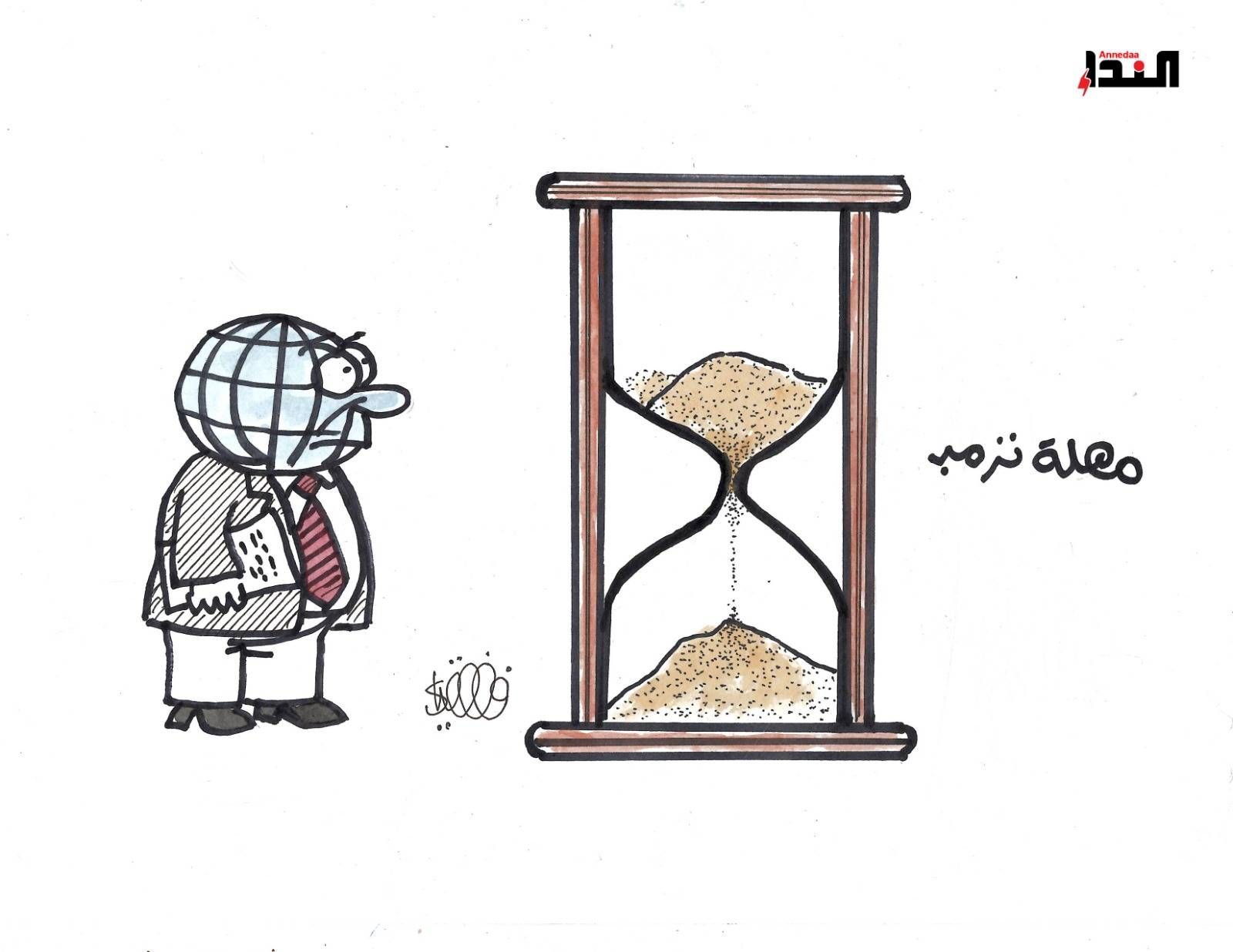 كاريكاتير- مهلة ترامب