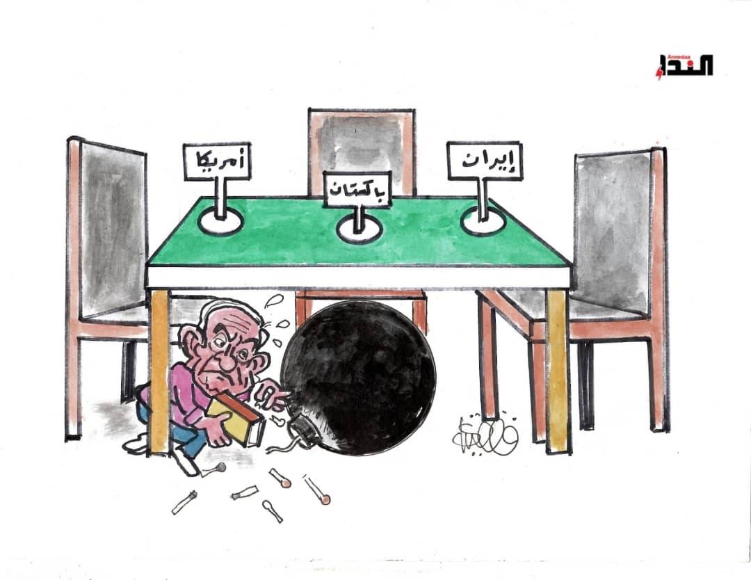 كاريكاتير