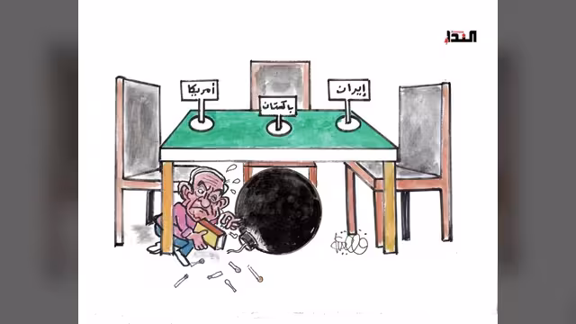 كاريكاتير