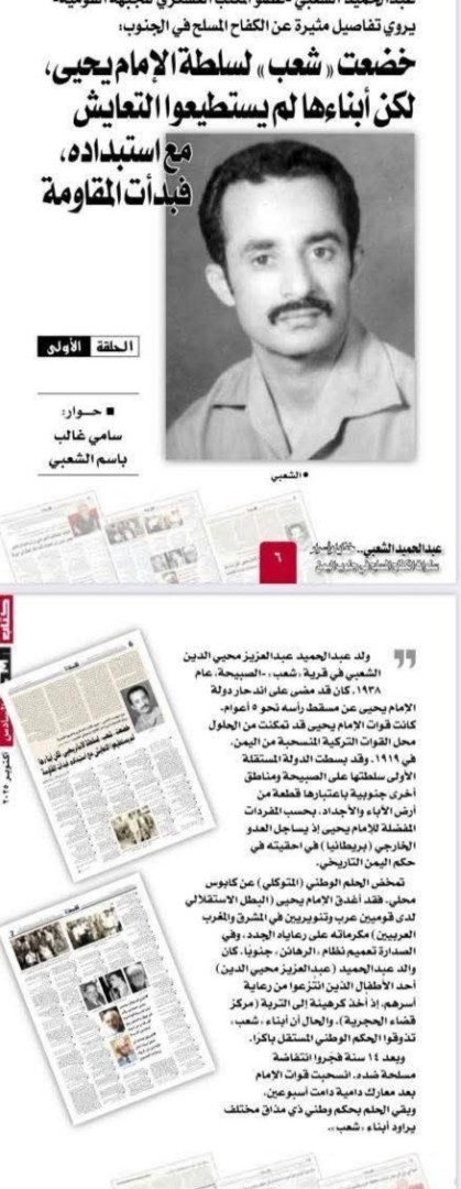النداء" الورقية (2004-2011)