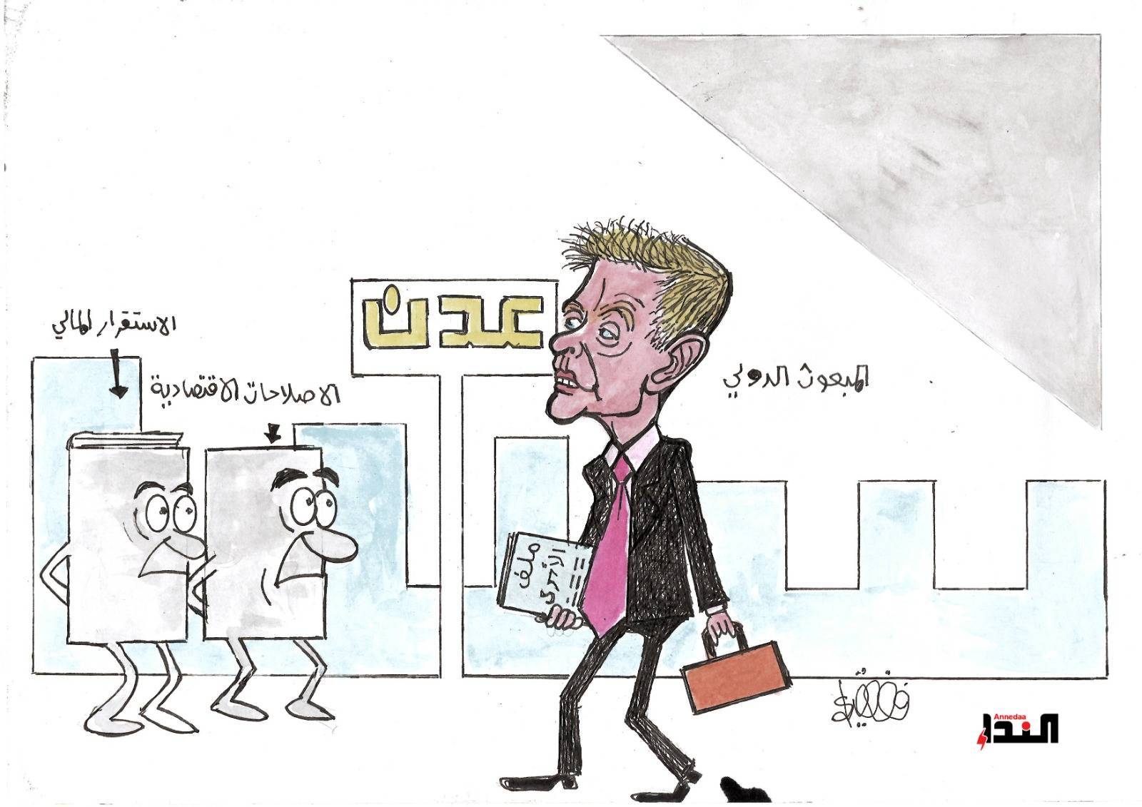 كاريكاتير