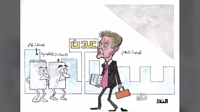 كاريكاتير
