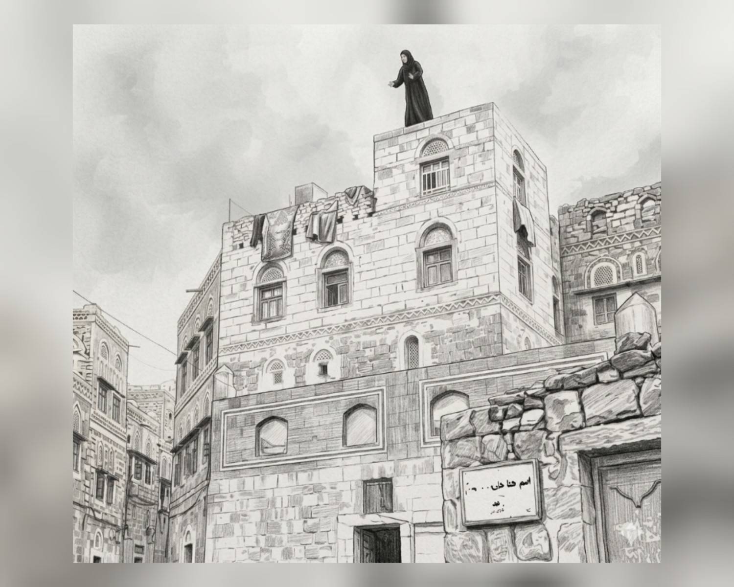حين يتحوّل الزواج إلى قيد
