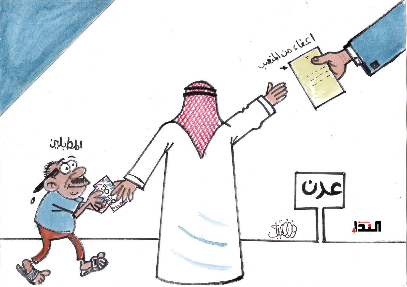 كاريكاتير