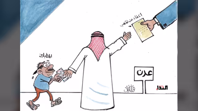 كاريكاتير