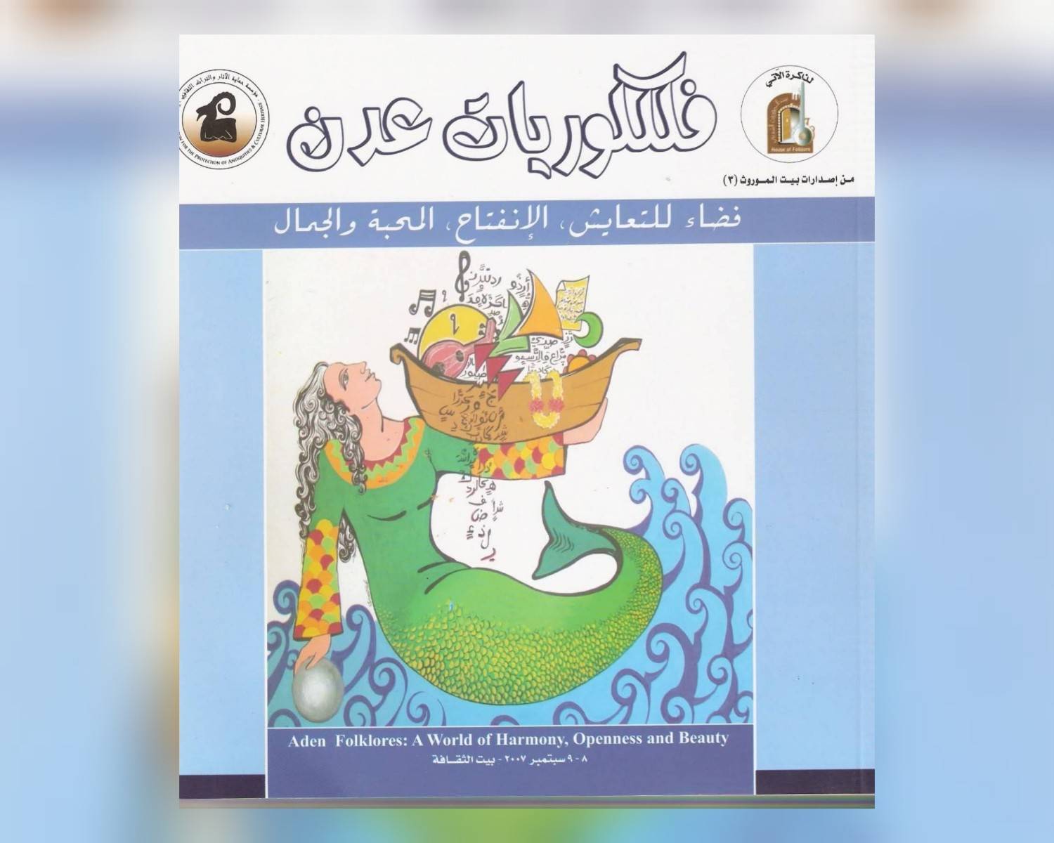 كلام سهل.. مليح.. كالماء الزلال!!