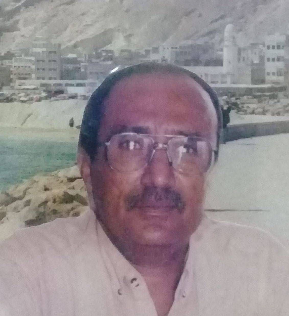 علي العبد