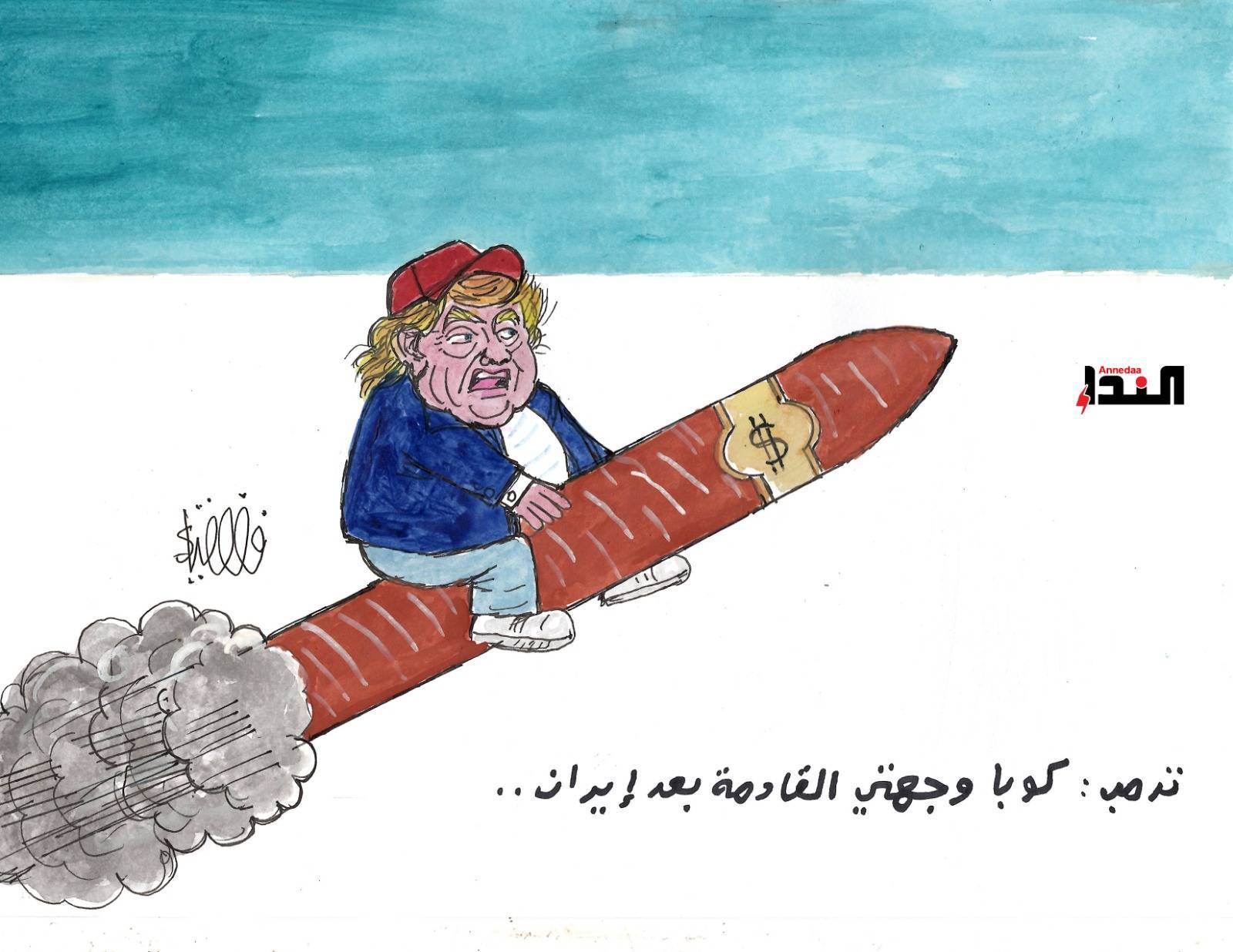 كاريكاتير
