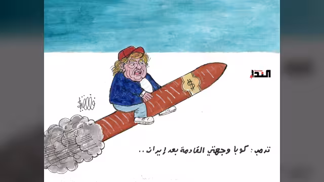 كاريكاتير