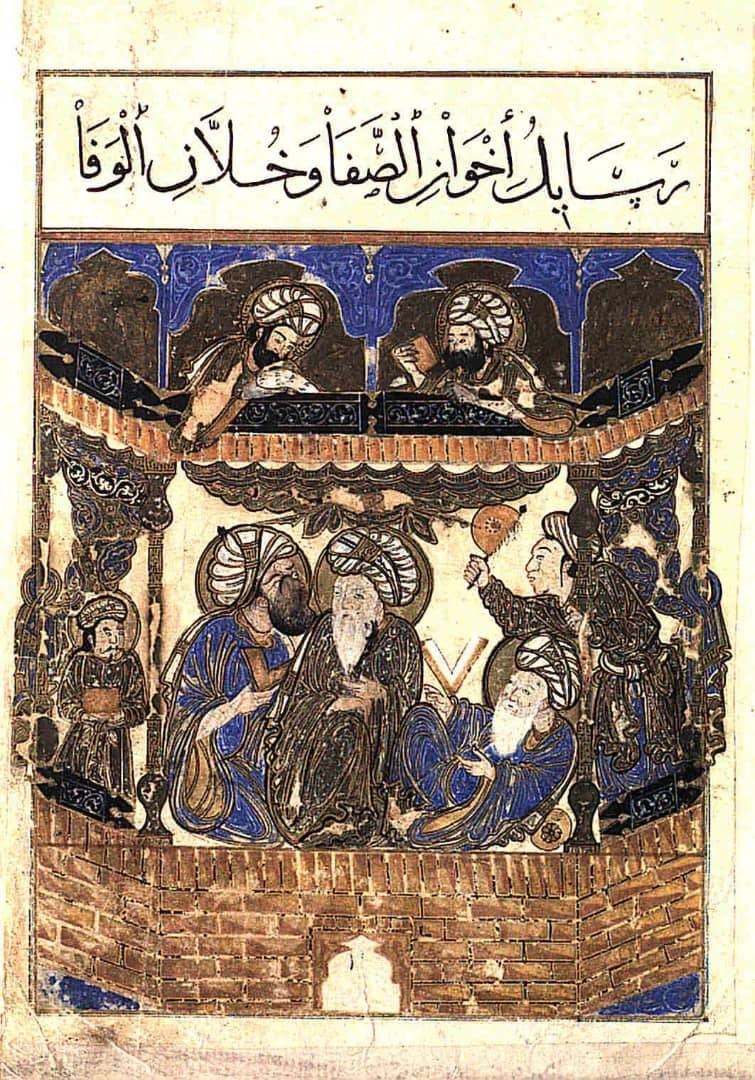 مخطوطة قديمة لكتاب رسائل اخوان الصفا وخلان الوفا