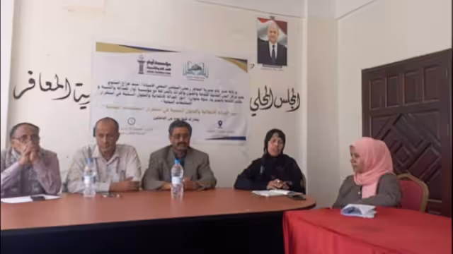 تعز: ندوة حول دور العدالة الانتقالية والحلول السلمية في استقرار المجتمعات المحلية