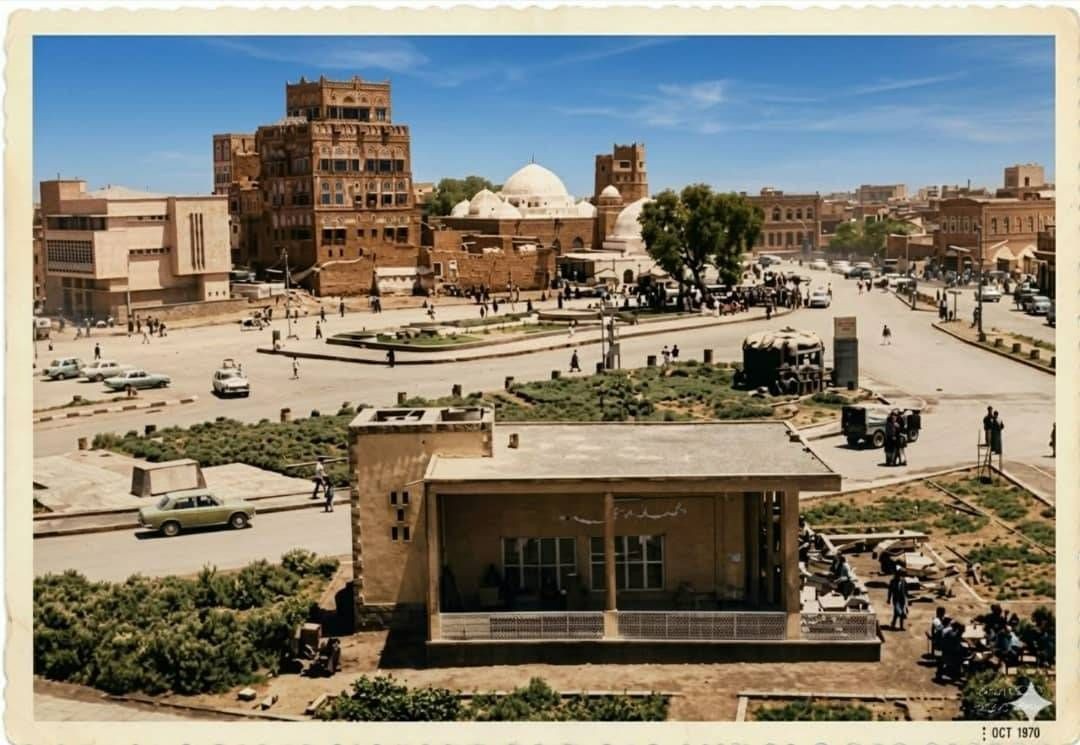 منتزه التحرير