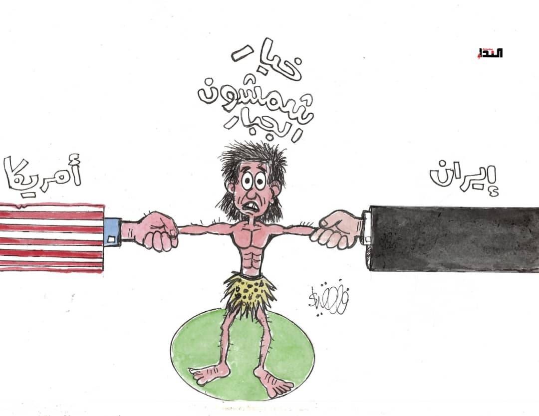 كاريكاتير