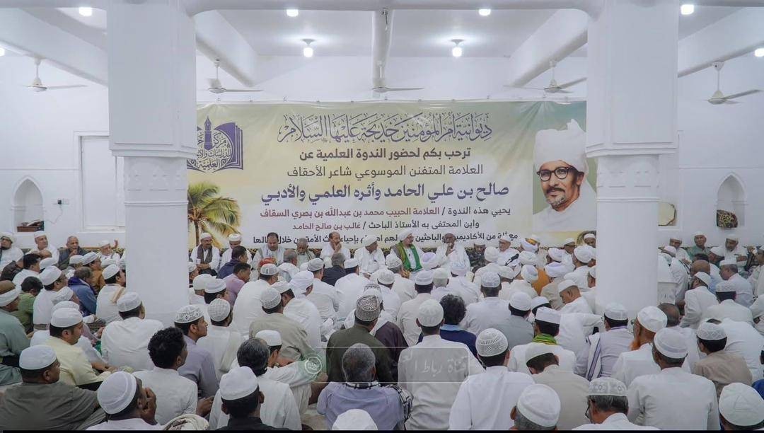 ديوانية أم المؤمنين خديجة رضي الله عنها