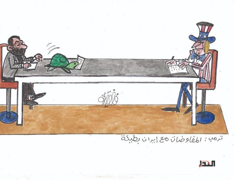 كاريكاتير