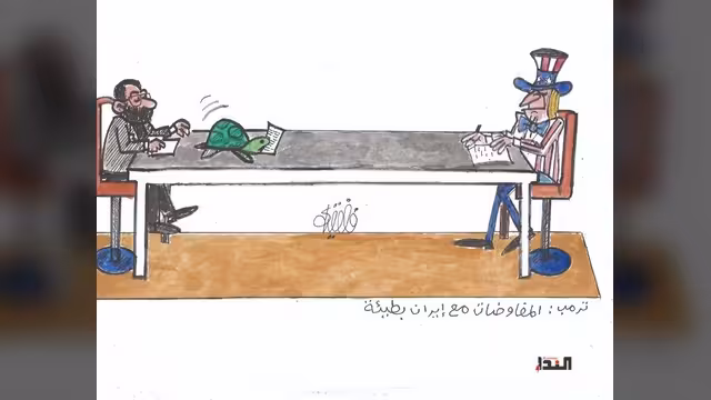 كاريكاتير