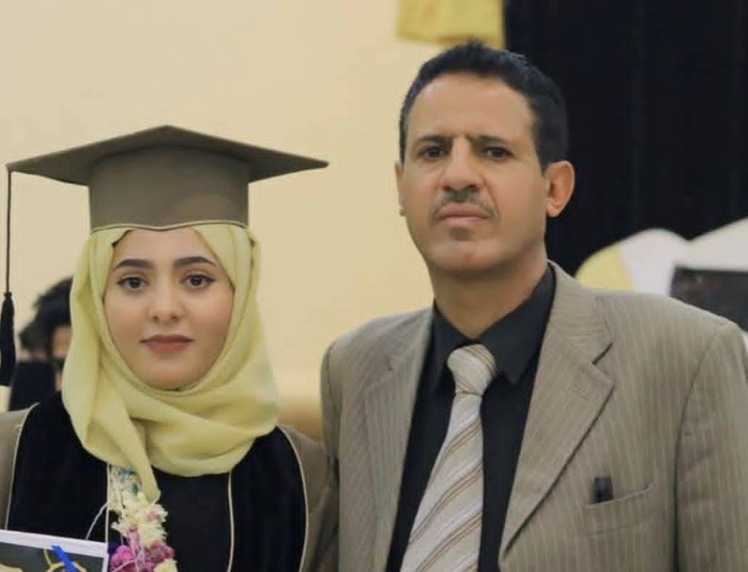 سمية  ووالدها في يوم  التخرج