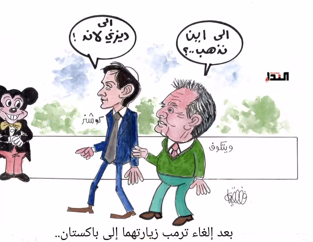 كريكاتير