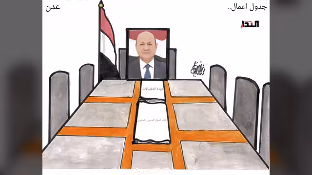 كاريكاتير