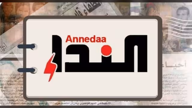 صحيفة "النداء"... رئة إعلام حر ومستقل