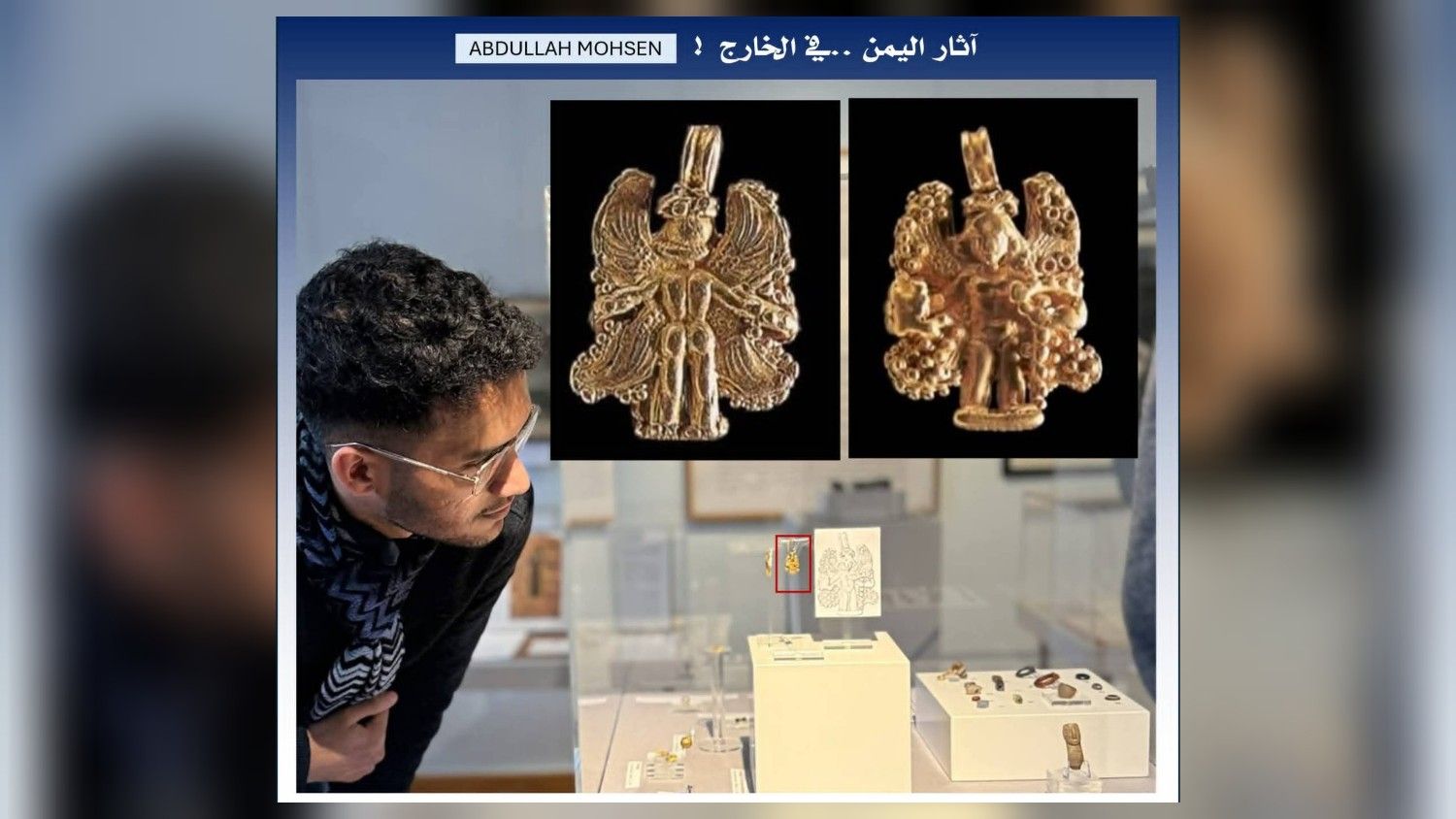 أخيرًا... العثور على قلادة الأنثى الذهبية الأثرية المجنحة!