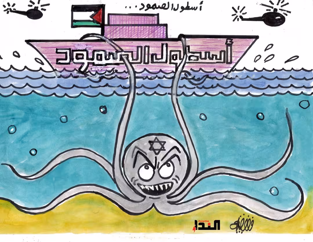 كاريكاتير