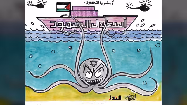 كاريكاتير