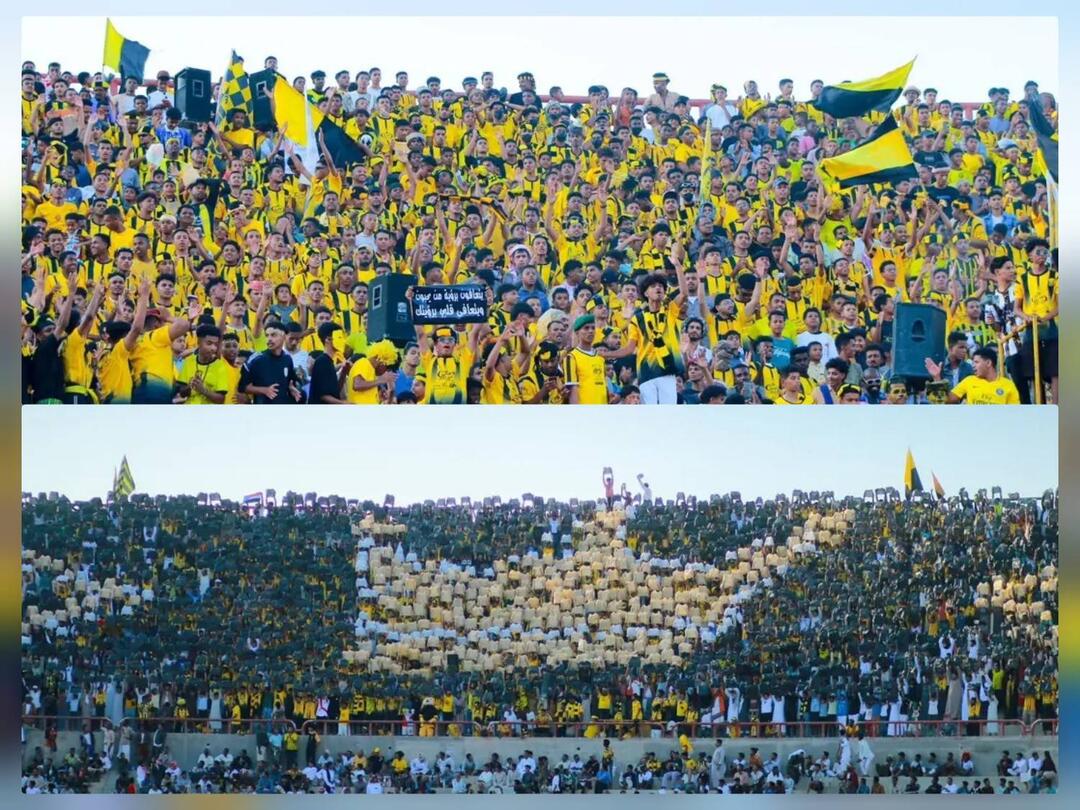 مشجعو الشعب والاتحاد