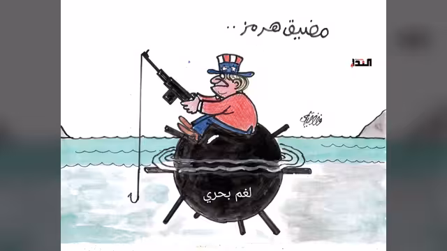 كاريكاتير