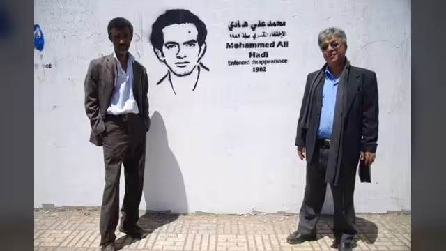 جدارية تحتوي رفيقين!