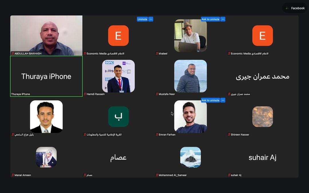 ندوة نقاشية