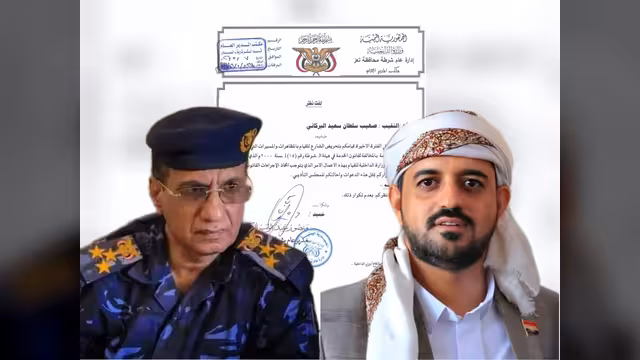 البركاني يلوّح بمقاضاة مدير شرطة تعز بعد مذكرة تتهمه بالتحريض على التظاهر