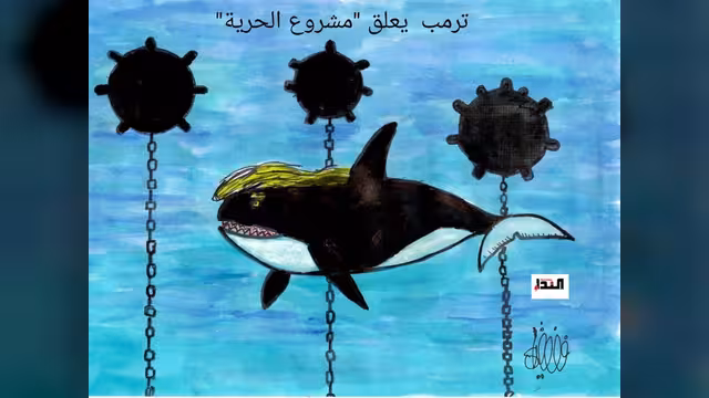 كاريكاتير