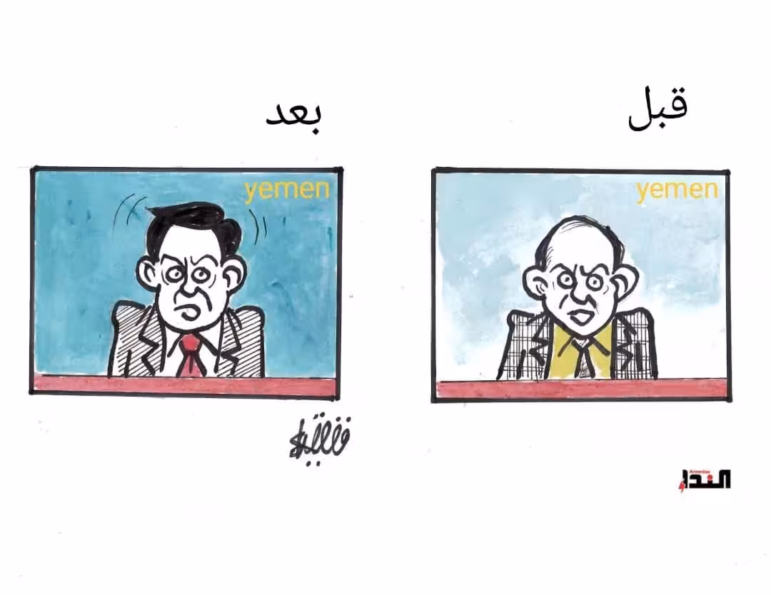 كاريكاتير