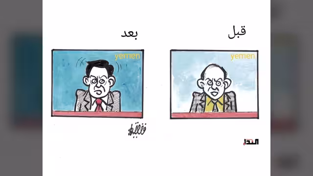 كاريكاتير